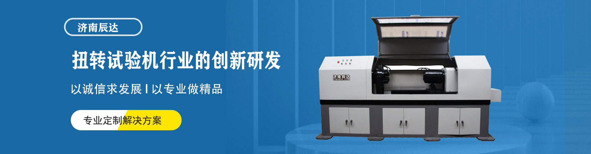 全自動沖壓生產(chǎn)線